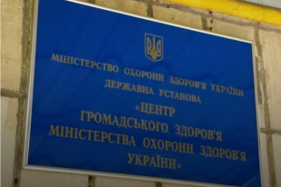 В Украине в пять раз увеличилось число заболеваний щитовидной железы