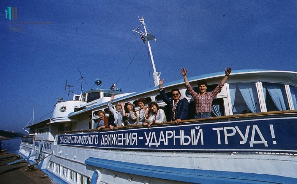Артисты Пермского драмтеатра на отдыхе. Конец 1980-х.