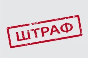 В Одессе суд оштрафовал женщину за пребывание на улице без паспорта