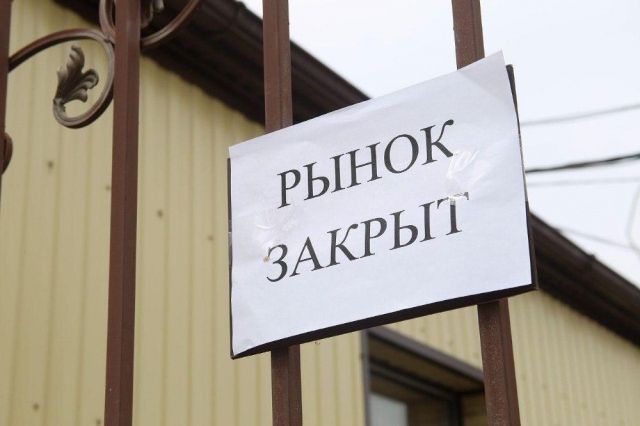 В оперштабе объяснили запрет на открытие рынка «Привоз» в Славянском районе