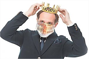 Андрей Дорофеев