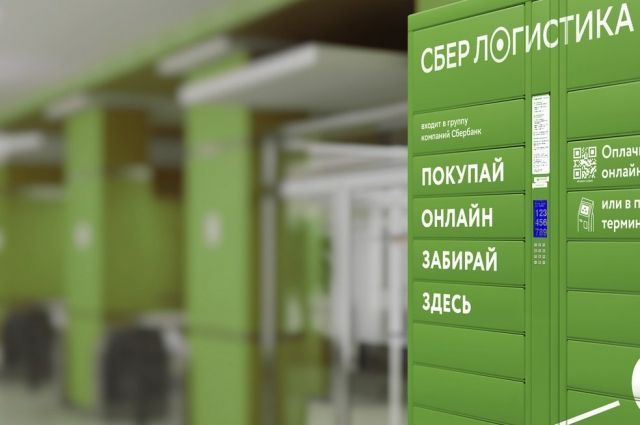 Сбербанк запустил собственную службу доставки «СберЛогистика» в Оренбурге