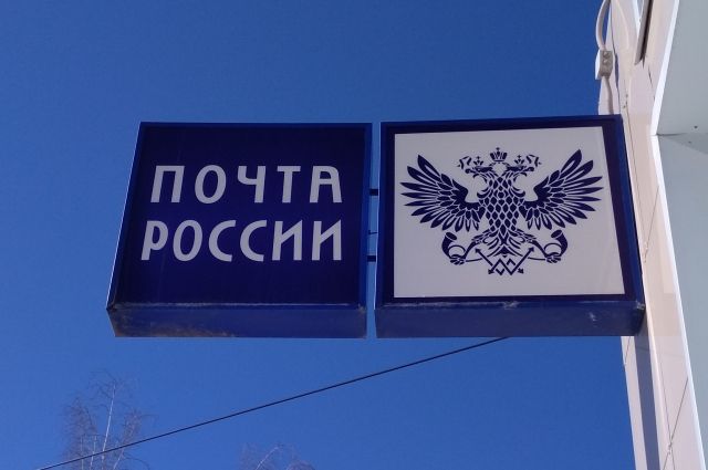 Почта России предлагает услугу «Электронное заказное письмо»
