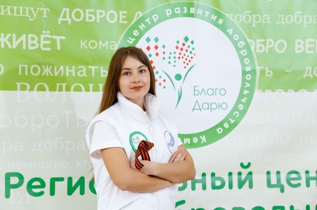 Анна Бородина уже 15 лет занимается волонтёрской деятельностью, на которую всегда находит силы и время.
