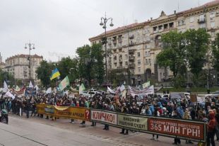 Не достроены 40 домов: в Киеве митингуют инвесторы строительства «Аркады»