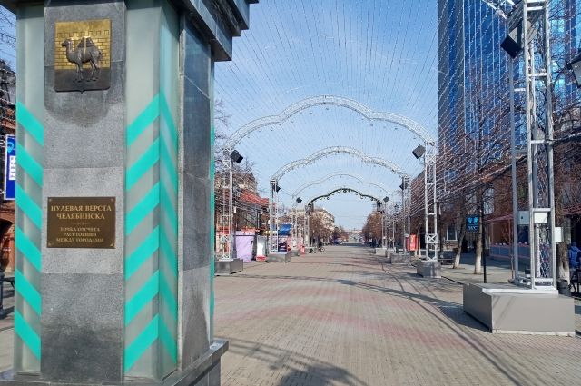 Урбанисты изобразили на новом гербе Челябинска заборы и обрезанные деревья