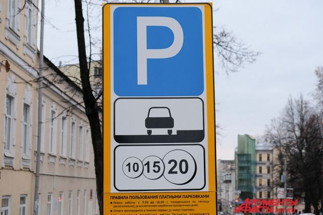 Платные парковки на 563 места на Красном проспекте Новосибирска заработали