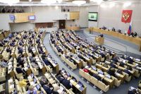 Обновленная Конституция РФ направлена на усиление роли Государственной Думы