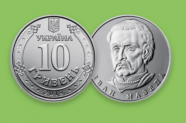 В Украине вводят в оборот монету номиналом 10 гривен