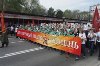 В Тюмени открыта регистрация волонтеров на участие в «Бессмертном полку»