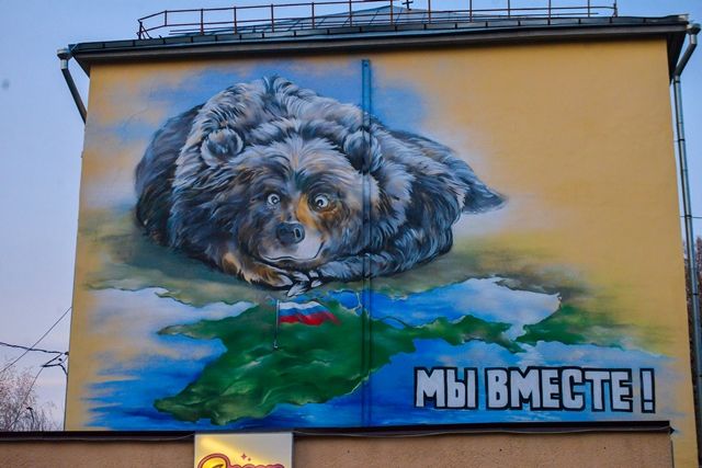 Кубань присоединится к фестивалю граффити, посвященному Дню России