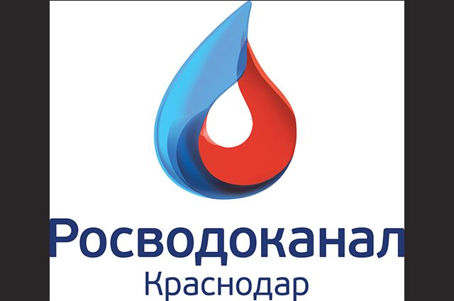 «Краснодар Водоканал» реконструирует значимый объект водоотведения