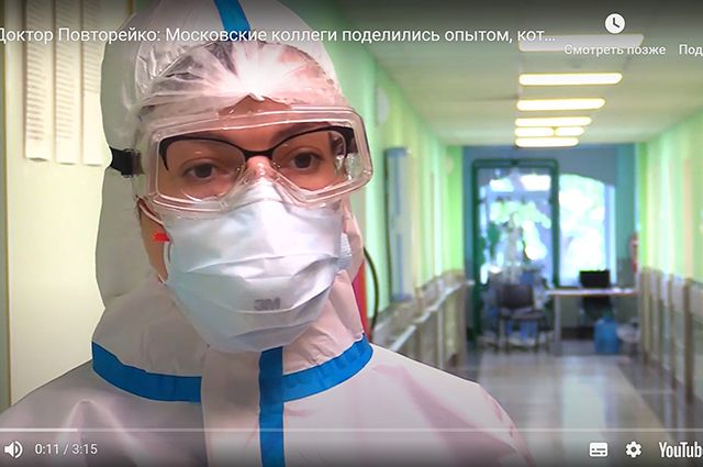 О помощи прибывших из Москвы врачей рассказала псковский доктор