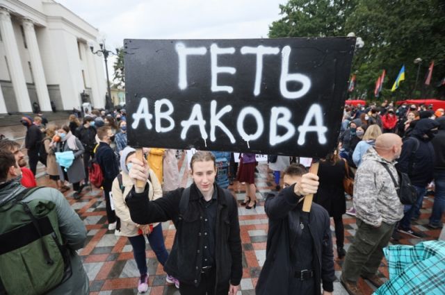 В центре Киева проходит акция за отставку Авакова