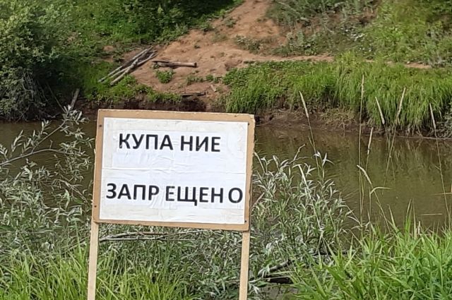 Купаться на озере в Пятигорске запрещено до конца режима самоизоляции