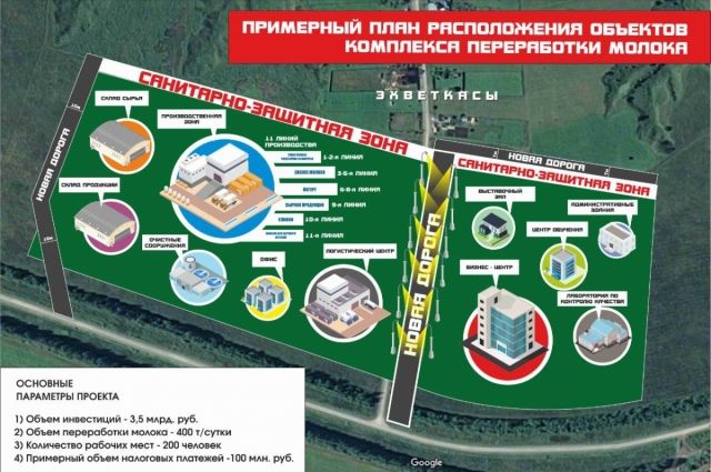 53 инвестпроекта на 121 миллиард рублей пришли в Псковскую область