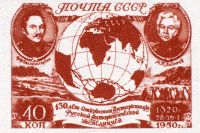 Почтовая марка «130 лет Открытия Антарктиды Русской Антарктической экспедицией 1820 года 28/16-I», 1950 г.