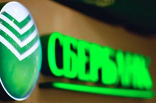 Сбербанк в Сибири к началу июня в рамках развития Школьной цифровой платформы (ШЦП) Сбербанка сотрудничает с более чем 400 школами.
