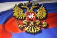 В Конституции закрепят статус и роль Государственного совета РФ