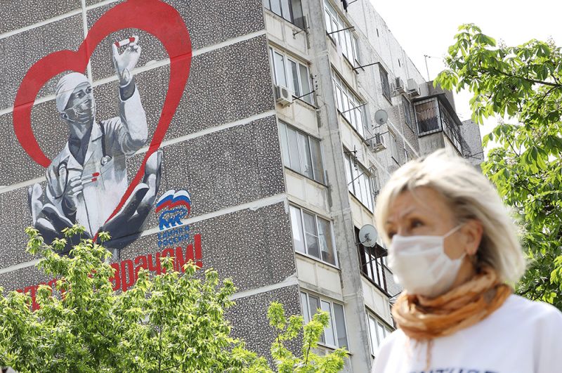 Граффити художника Евгения Аморфиса на улице 1 мая в Краснодаре.