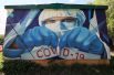 Граффити в поддержку врачей в борьбе с COVID-19 художников Михаила и Сергея Ерофеевых на одном из домов в Красногорске.