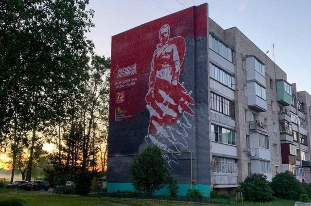 В Тверской области появилось граффити с изображением советского бойца
