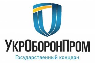 Правоохранители уличили чиновника «Укроборонпрома» на разглашении гостайны