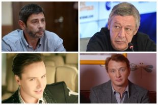 Валерий Николаев, Михаил Ефремов, Витас и Марат Башаров.