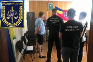 В Фастове работника военкомата поймали на взятке в 1,5 тыс. долларов