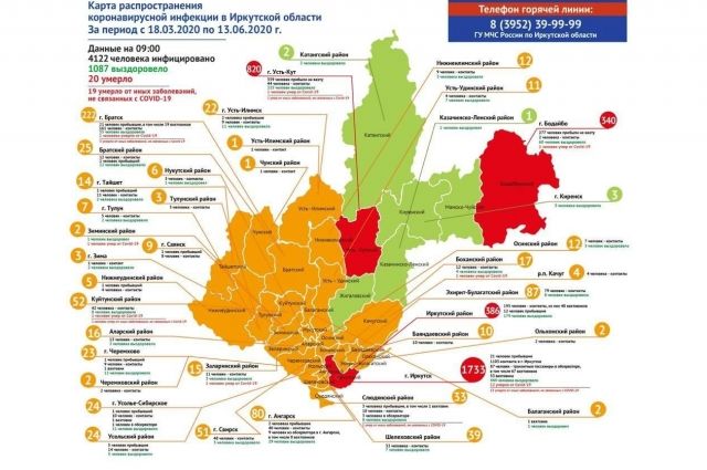 Обновлена карта распространения коронавируса в Иркутской области на 13 июня