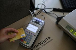 Япония выделила Украине грант на закупку платежных терминалов для сел