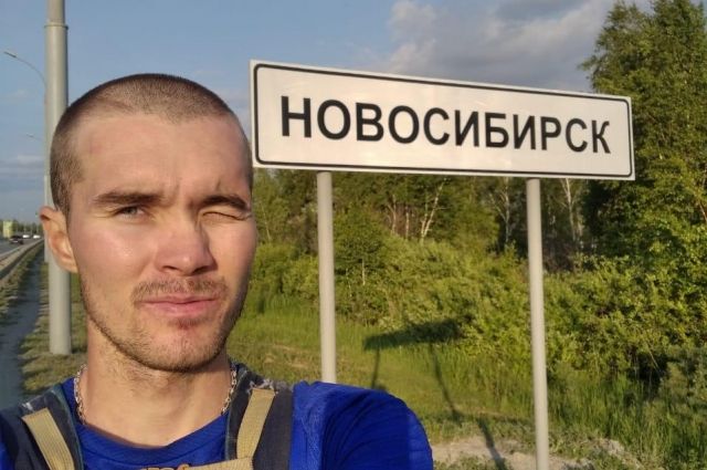 4100 километров за спиной. Инженер из Питера добежал до Новосибирска