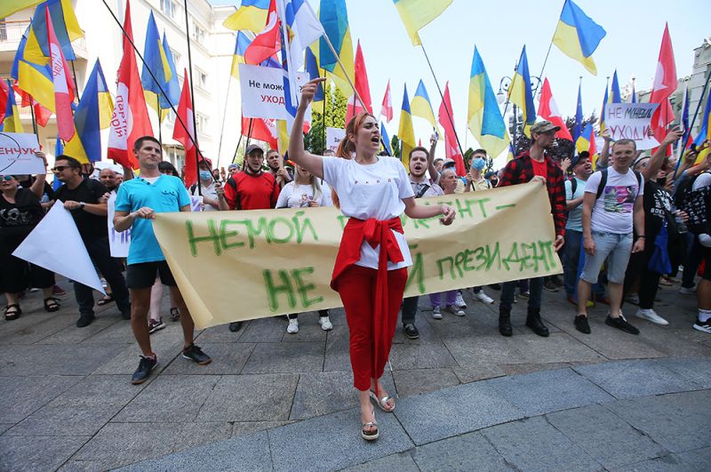 Участники митинга против политики Владимира Зеленского.