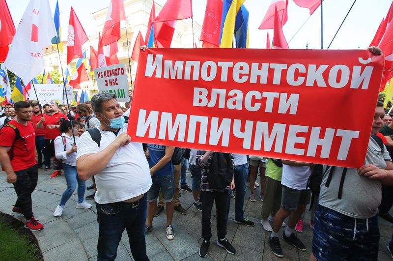 Участники митинга против политики Владимира Зеленского.