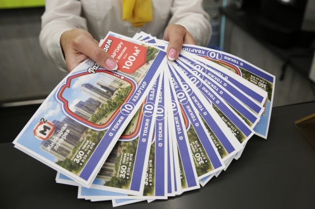 Житель Медногорска выиграл миллион, купив лотерею на почте