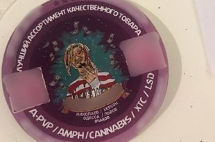 В Николаеве у дилера изъяли 2700 закладок с наркотиками