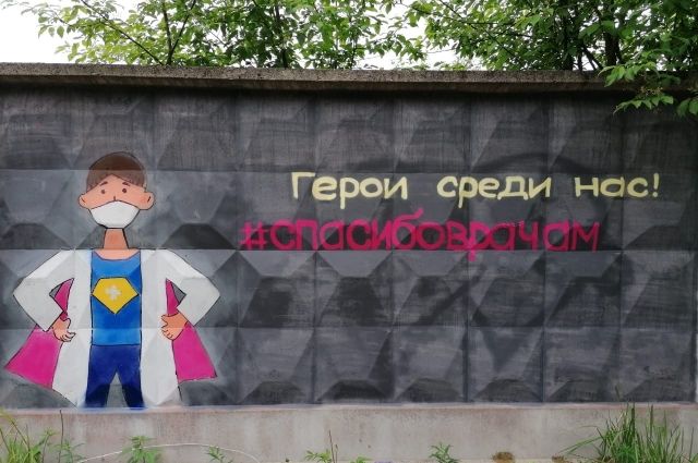 Памятник умершим от коронавируса врачам хотят поставить в Новосибирске