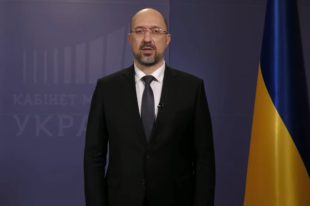 Мы прогоним врага с украинской земли, - Шмыгаль