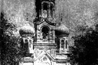 Храм в ст. Воронежской Усть-Лабинского района Краснодарского края в 1943 году.