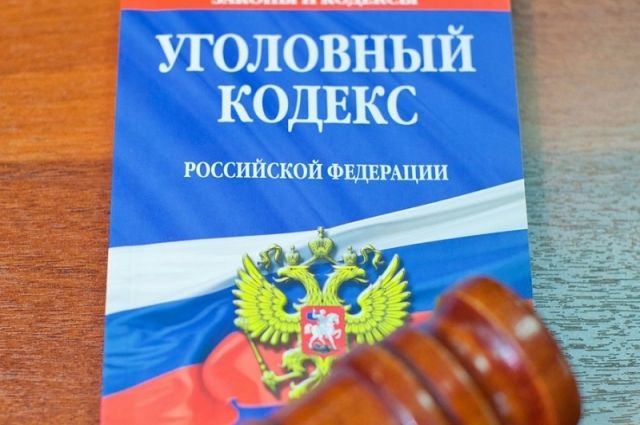 Российский уголовный кодекс наркотики tor browser portable скачать бесплатно русская версия hydraruzxpnew4af