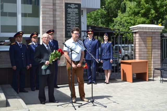 В Тамбове открыли памятную доску ветеранам войны – сотрудникам следствия