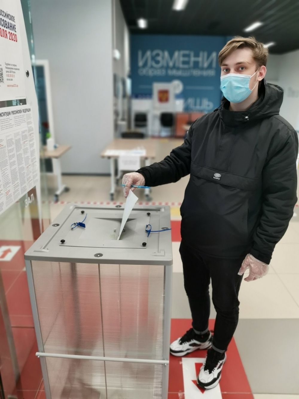 Голосование по поправкам в Конституцию РФ на Ямале.