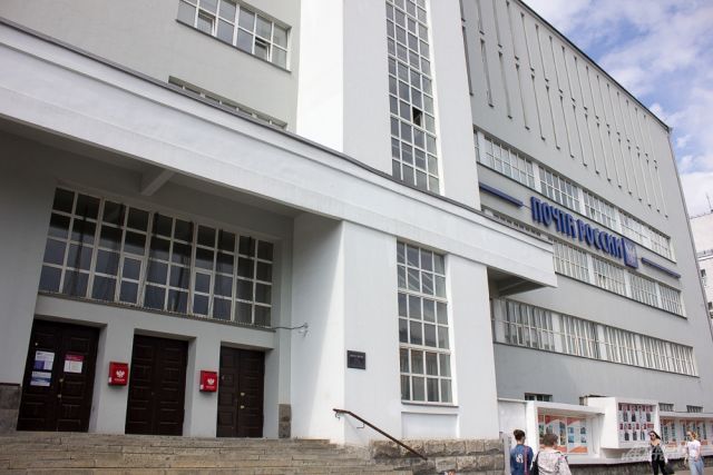 Свердловские отделения Почты России не будут работать 1 июля