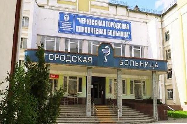 В Карачаево-Черкесии закончил работу один из коронавирусных госпиталей