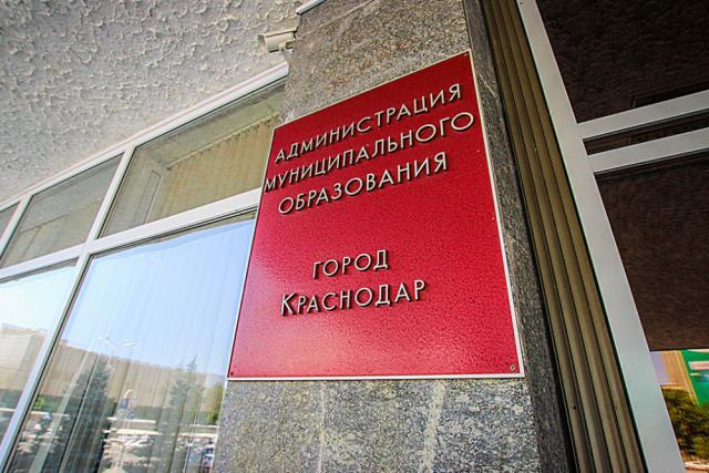В мэрии Краснодара прокомментировали трагедию с отравлением газом