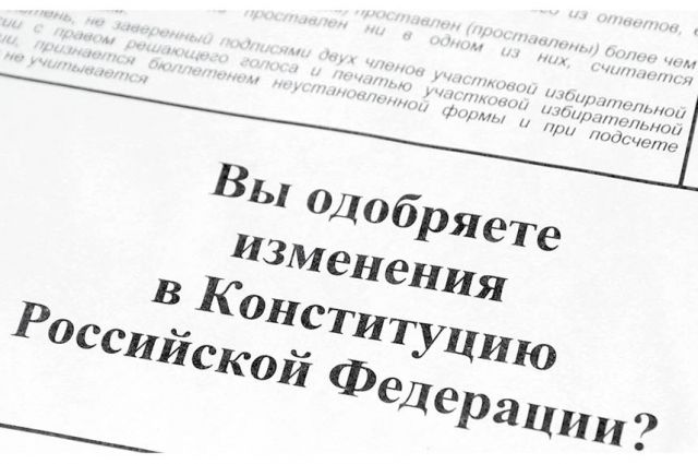 45% жителей Новосибирской области проголосовали по Конституции
