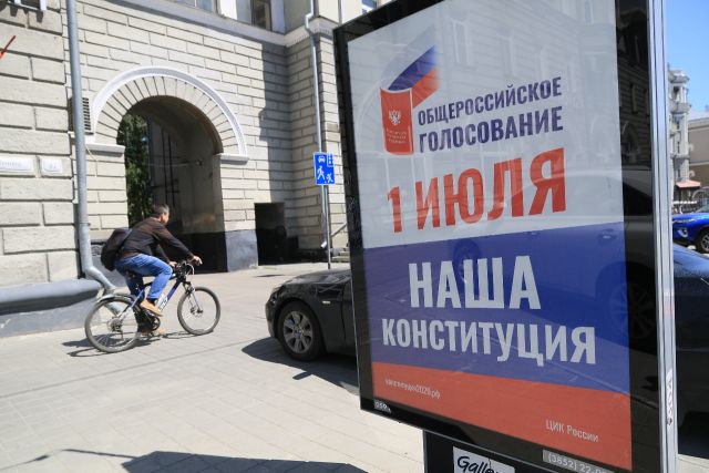 Поправки поддержали 77,9% россиян – данные после подсчета 99,9% голосов