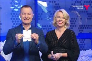 11 тюменцев выиграли квартиры и автомобили в викторине «Время Побед»