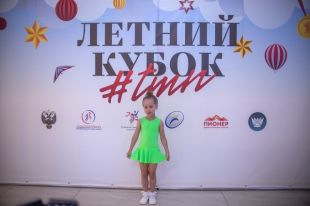 Летний кубок TMN 2020 по танцевальному спорту пройдет online