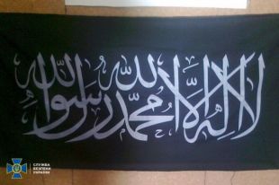 В Харькове судили иностранцев, переправлявших бойцов ИГИЛ через Украину